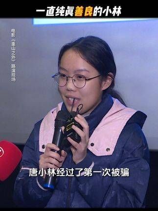 即使遭遇了欺骗,他依然保持着内心的纯洁