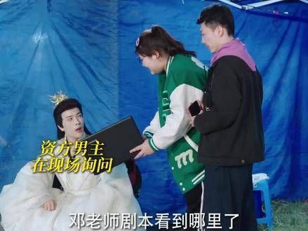 剧组投入巨资拍摄,女主却将其视为儿戏?资方男主现场大发雷霆,直接换人!