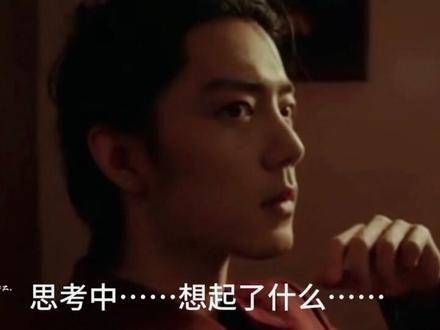 肖战主演的悬疑巨作,角色设定双面,其中一个角色……