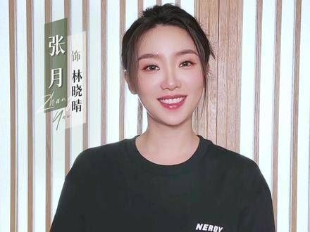 开播啦,林晓晴邀你共赏 父辈的荣耀 回家看看 荣耀