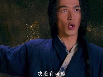 郭靖为了阻止欧阳锋夺取武穆遗书，与欧阳锋展开激战，不料杨康却在背后暗算