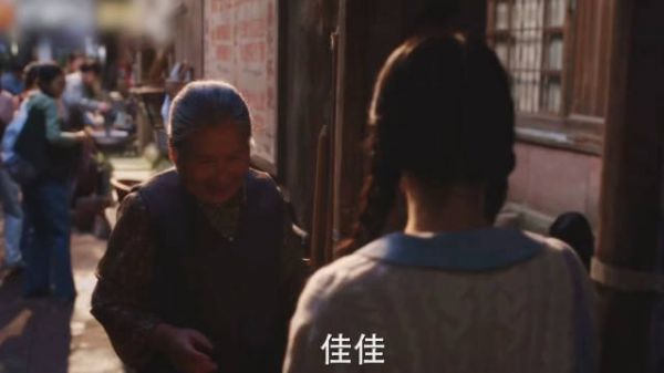 李佳和鹏飞不一样,李佳没有爱她的爸爸妈妈,对她很好的舅舅舅妈