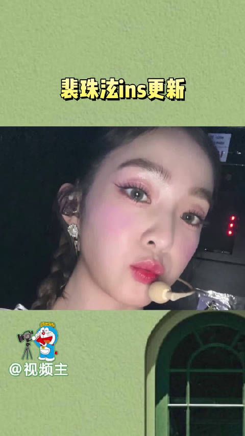 照片美美哒,花仙子的既视感,多发爱看!期待漂亮姐姐 11.26 solo出道!