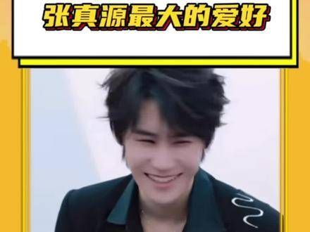 就说有咱张哥这样的豆德,那是包红的呀! 战至巅峰