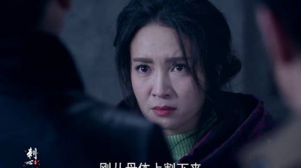 赵吏卖给一对情侣太岁肉,结果他们吃下后却变成了怪物