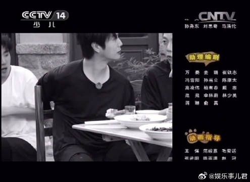 二哥: 什么东西?! 什么东西?