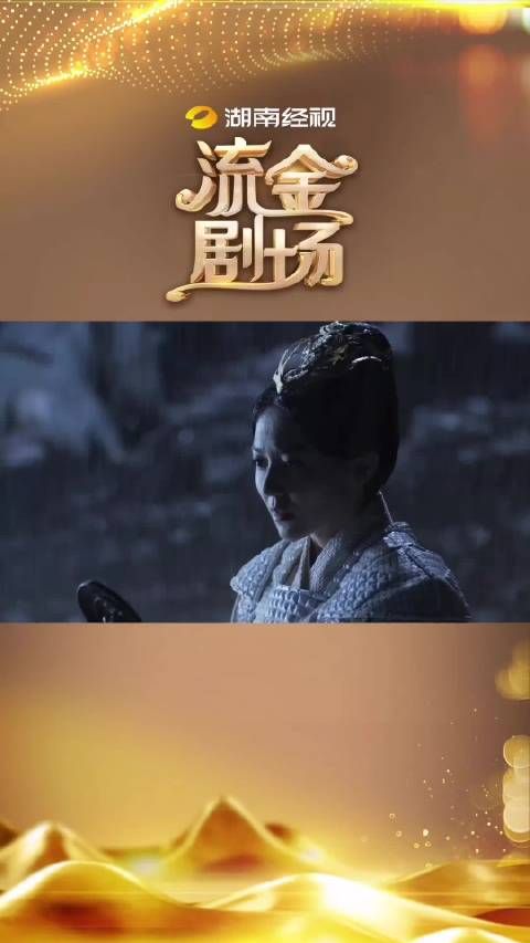 今晚直播间20:00准时开播,追剧不停歇,追剧 直播 三生三世十里桃花