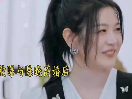 陈妍希在9月官宣离婚后罕见谈及老公和儿子展示幸福,还向陈晓喊话想要二胎