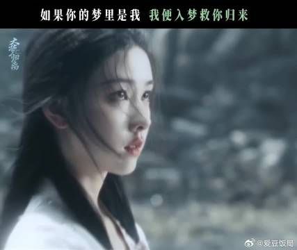 会在梦里出现的人,一定是宿命纠缠的一对