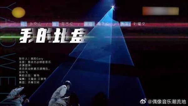 刘耀文演唱《我的地盘》,融合跳绳元素,太帅了!