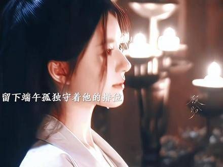 端午一直介意自己的背景，认为自己与张晋然并不匹配