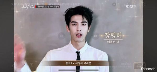 都给我听张凌赫用韩语打招呼!这不给韩国姐妹大大的震撼,可以吹一辈子的神颜