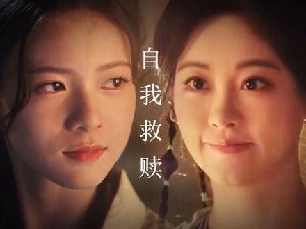 不愧是原女主角，既清醒又独立