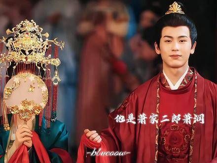 她三次穿上嫁衣皆因他,然而却从未真正爱上他