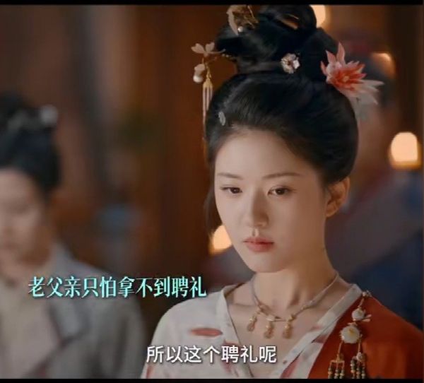 端午替燕子京送聘礼,这越老爷是半点不关心女儿要嫁什么人…