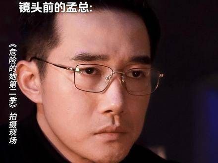 孟文哲剧中勤勤恳恳饮酒,戏外却小心翼翼保养身体