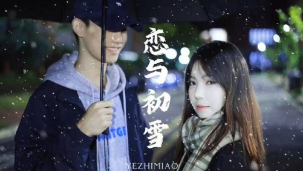 国商&韩剧 “你和冬天一起来了”我想这个冬天你会陪在我身边, (椰子猫.)