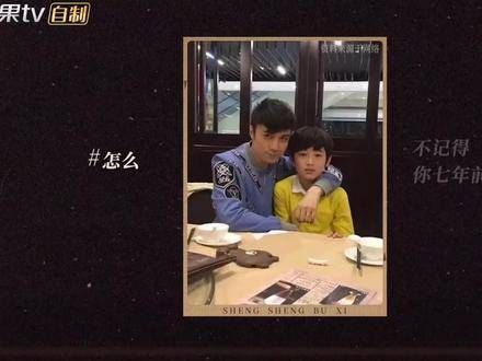 声生不息 周深 汪苏泷 宋亚轩