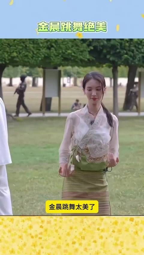 金晨跳舞太美了,又是被大喜迷倒的一天
