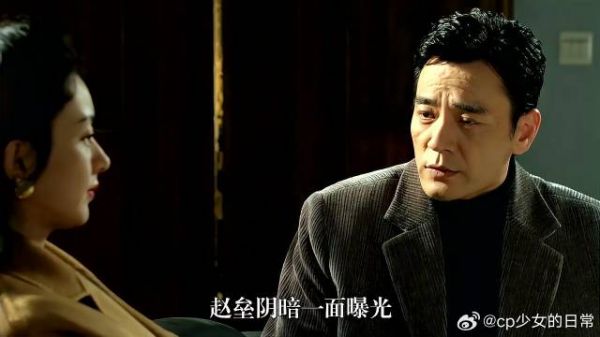 赵垒阴暗面曝光,帮伍建设拍下省二钢,许半夏被他害惨