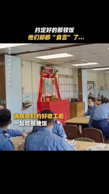 电影源于生活,或许这些故事离我们并不远,焚城 电影