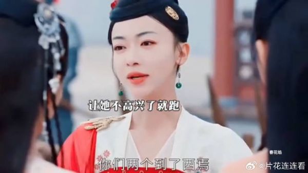眉林看见侍卫眼熟,立马察觉有危险!