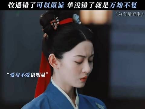 哪有那么多借口,这才是最真实的他啊