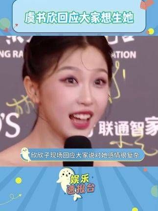 妈粉狂喜!我宠还不行吗?!
