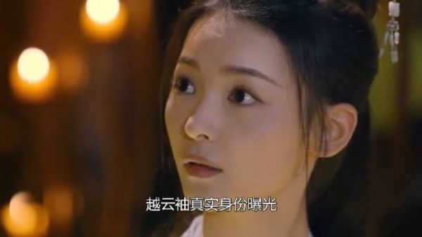 越云袖竟是他的亲妹妹,难怪燕子京执意要娶她,端午震惊