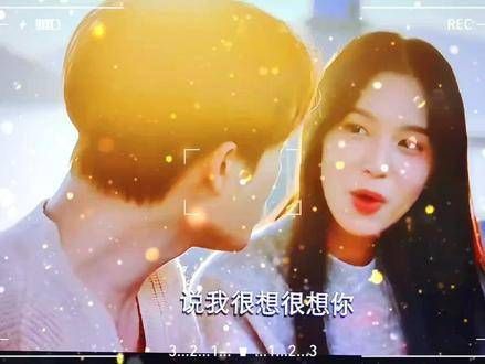 很想很想你 锖青磁 声声慢 合唱朝夕啦,我要听! 檀健次