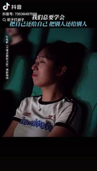 我们约定好了,等双方都有空时一起去观看这部电影,真的超级期待呢