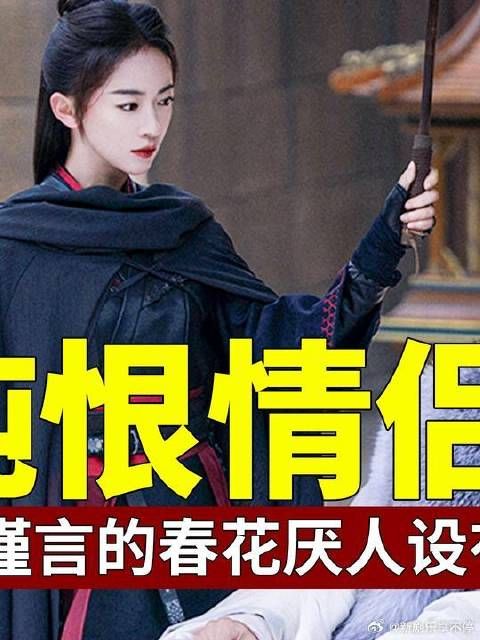 四方馆结局细思极恐?元莫辞官入赘焉乐竟是以身入局?