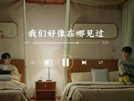 对不起,我上辈子抢了你的媳妇儿