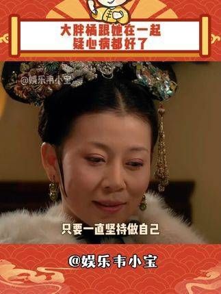 谁让大胖橘跟她在一起,疑心病都治好了