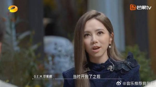 邓紫棋“被失恋”，遭檀健次二次放鸽子，太遗憾了