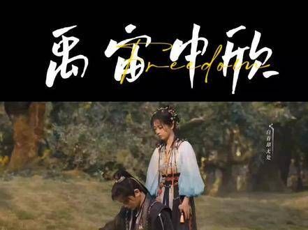 甜蜜蜜甜蜜蜜甜蜜蜜甜蜜蜜甜蜜蜜 永夜星河