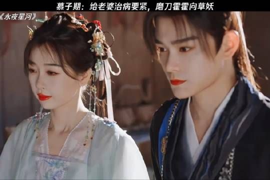 为给妙妙做感冒灵,慕声把草药一族都骗来了