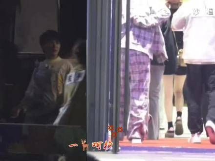 6.5跑男录制最后一个转场!