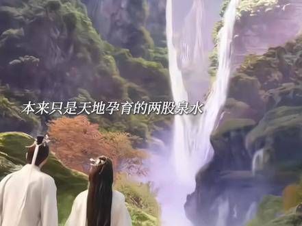 水妖夫妻究竟招惹了何人？