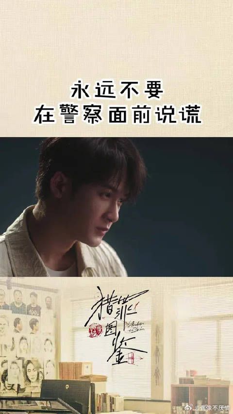 无论周云意怎么掩饰,还是没能逃脱沈翊的眼睛…