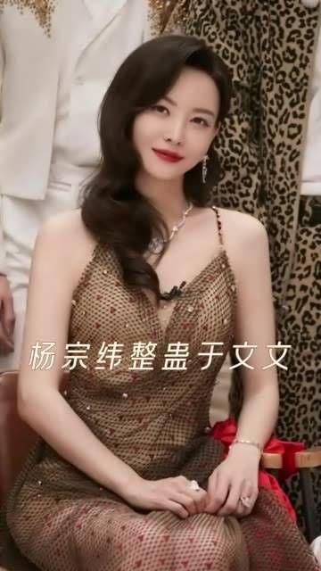 整蛊 于文文 看样子大哥演技一般于文文一说就看出是整蛊啦!
