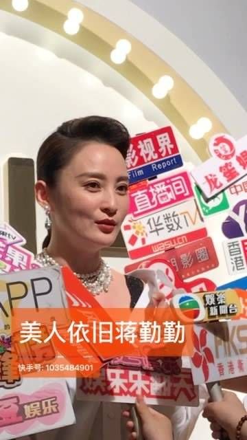小时候超爱看蒋勤勤的《苍天有泪》,她怎么还是这么美呢? 蒋勤勤
