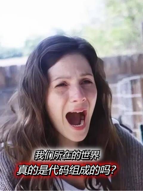 世界真的是由代码构成的吗?一部被严重低估的科幻电影将为你揭晓答案