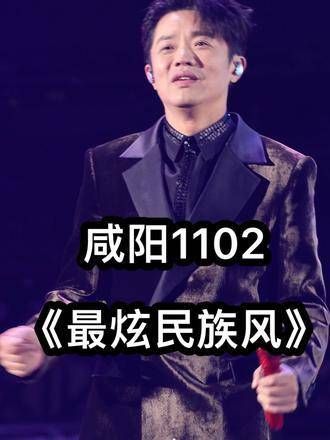 这谁能想到曾毅已经51岁了呢,全场数他跳得最嗨!