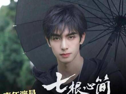 待播剧汇总,你最期待哪一部?相思令 七根心简 千香引 宋威龙