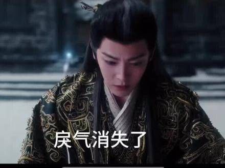 快要泪崩了 啊啊啊啊啊啊啊 破碎的赵远舟