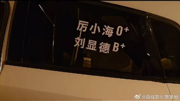 小海回归驾校,张弛给足安全感,直接后侧窗贴他名字