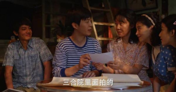 林栋哲火眼金睛发现庄图南合照里的女同学就是李佳…