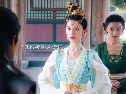 心机女企图揭露皇北霜的真实身份,没想到却自食其果,搬起石头砸了自己的脚