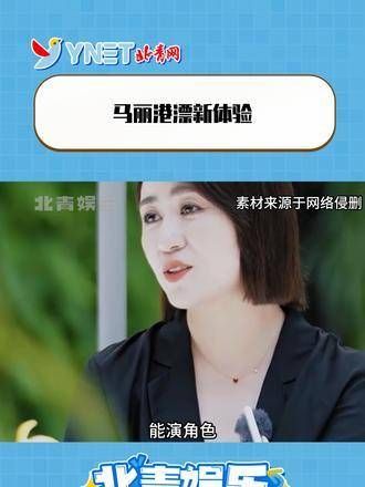 马丽觉得在《水饺皇后》中担纲主演,是对影迷们的深情回馈!马丽 马丽